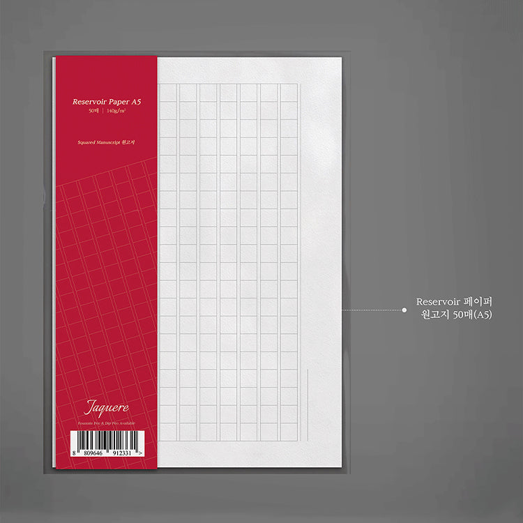 Wearingeul - Jaquere Reservoir Paper A5 (50 sheets)