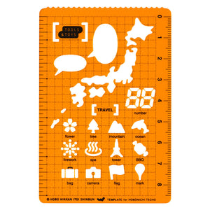 Hobonichi Stencils
