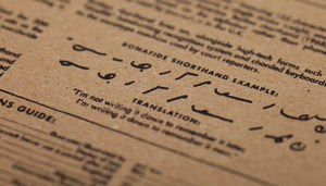 Field Notes Steno
