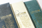 Takumi Washi Notebooks Gold Label