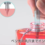 Pilot Iro-Utsushi Dip Fountain Pen