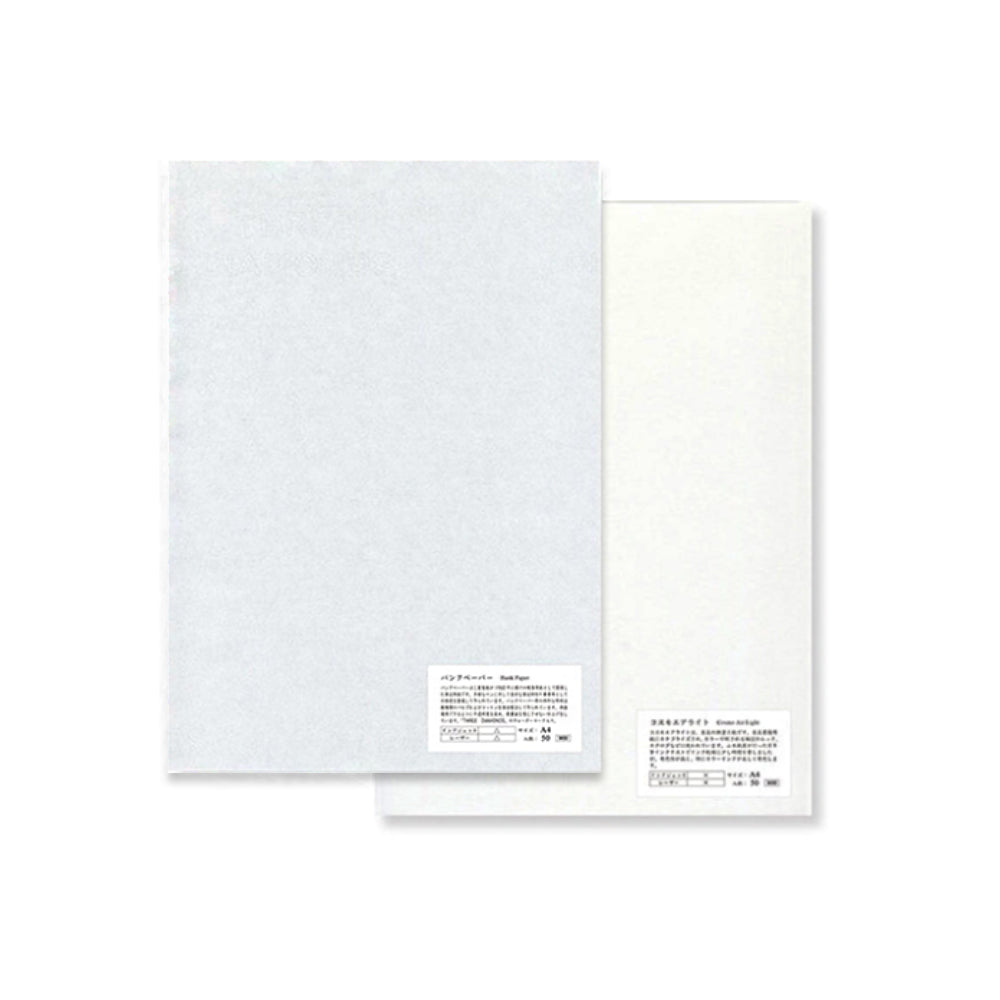 Yamamoto Paper A4 Loose Sheets (50 pcs)