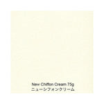 Yamamoto Paper Writing Pad A5 (New Chiffon Cream) 100 sheets
