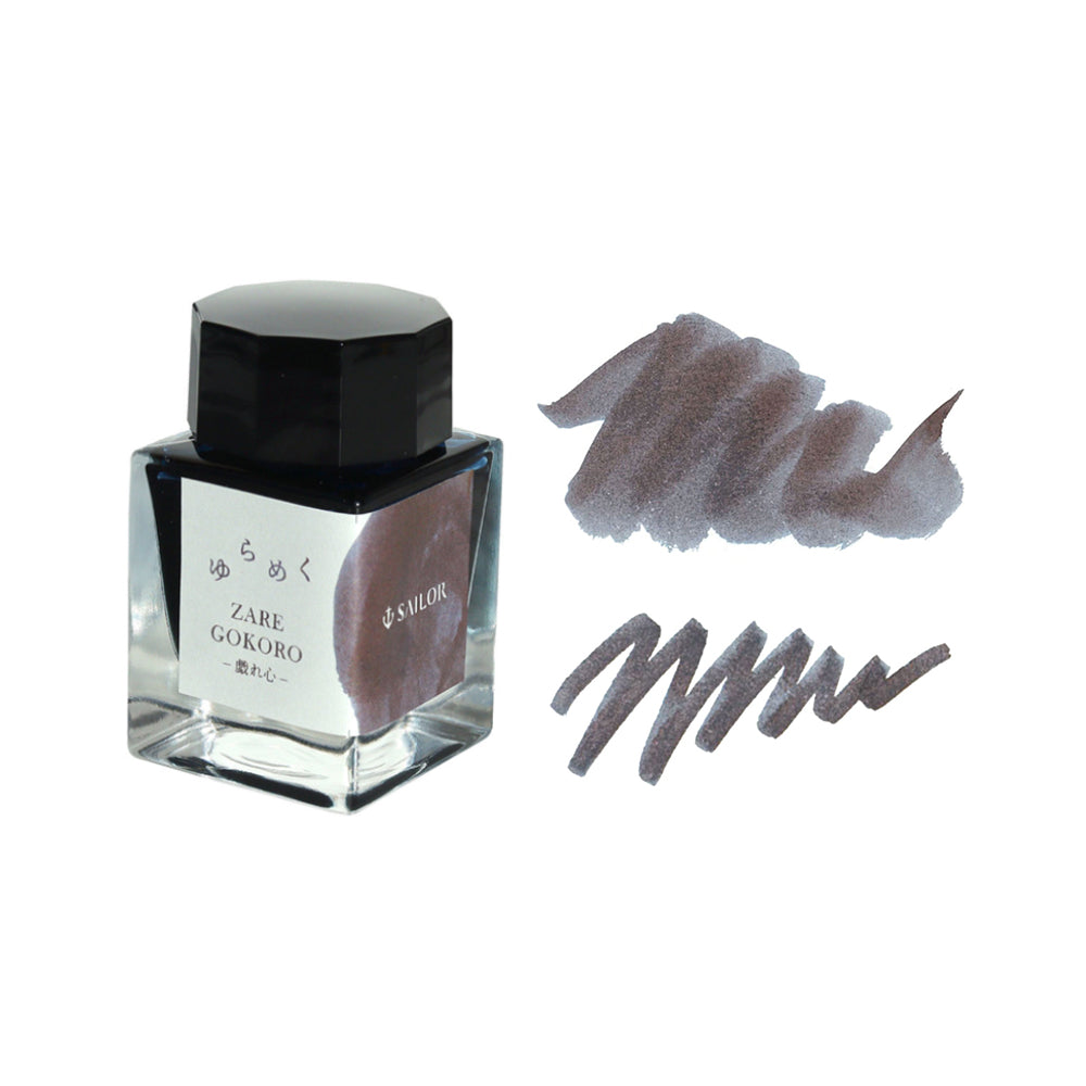 Sailor Yurameku Series Fountain Pen Ink (20ml)