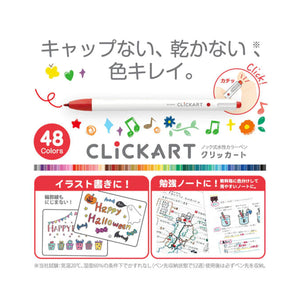 Zebra Clickart Marker Pen (48 colors)