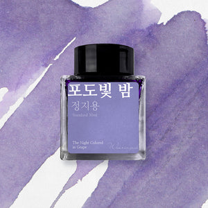 Wearingeul (30ml) Jung Ji-Yong Inks