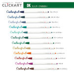 Zebra Clickart Marker Pen (Set of 12)