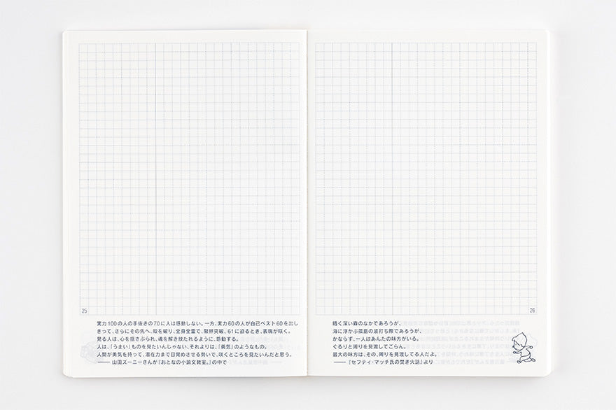 Hobonichi Techo Day-Free 2022
