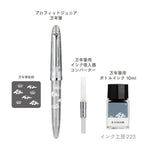 Sailor Profit Jr. x 10 Harappa Fountain Pen Set