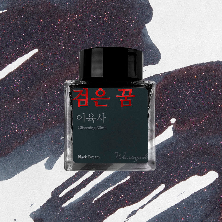 Wearingeul (30ml) Lee Yuk-Sa Inks