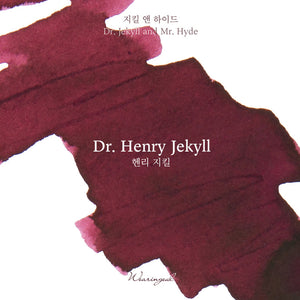 Wearingeul Dr. Jekyll to Mr. Hyde Ink Set