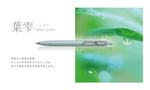 Uni-Ball One F Gel Pens (0.38 / 0.5)