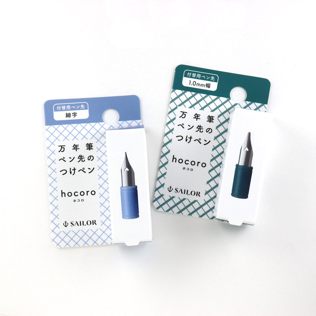 Sailor Hocoro Nibs (Fine/1.0mm)