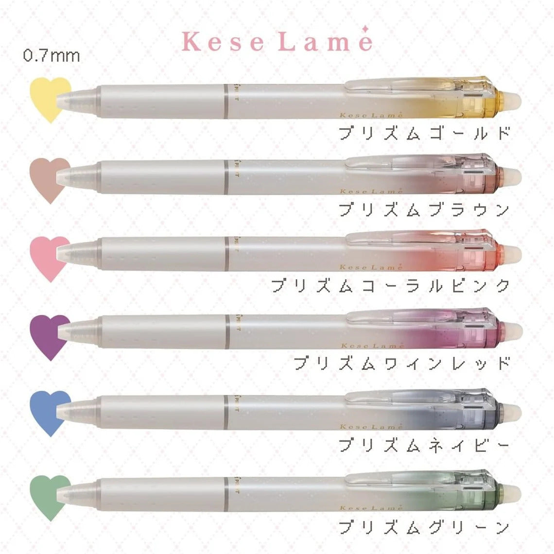 Piot Kese Lame Erasable Glitter Gel Pen Sets (0.7) Limited Edition
