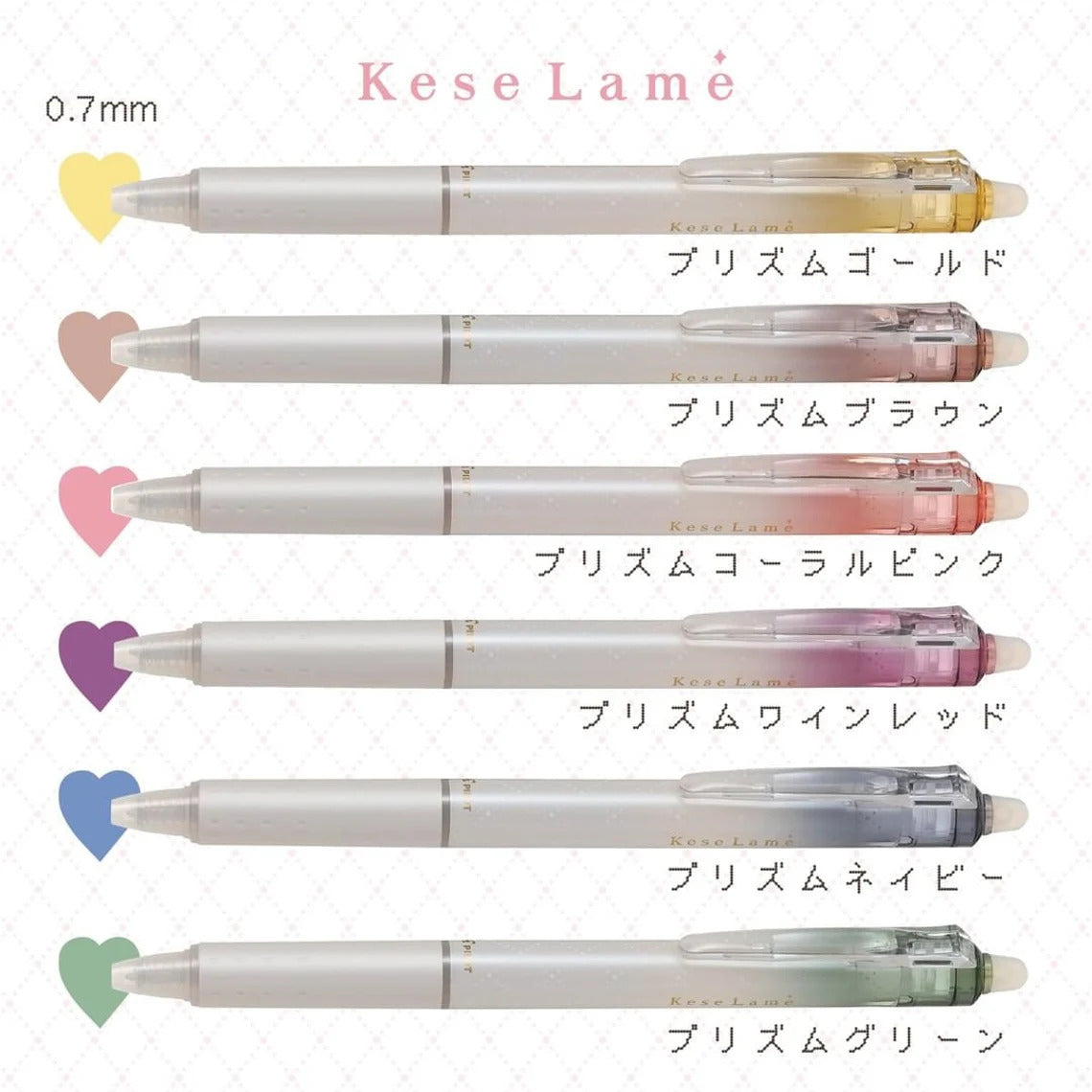 Pilot Kese Lame Erasable Glitter Gel Pen Sets Limited Edition