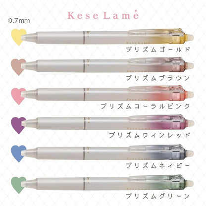 Pilot Kese Lame Erasable Glitter Gel Pen Sets (0.7) Limited Edition