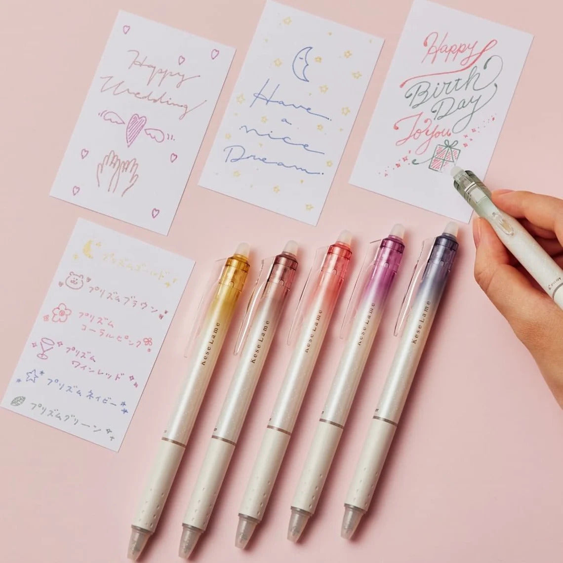 Piot Kese Lame Erasable Glitter Gel Pen Sets (0.7) Limited Edition