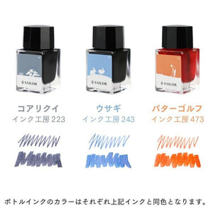 Sailor Profit Jr. x 3 Harappa (Set of 3 Inks)