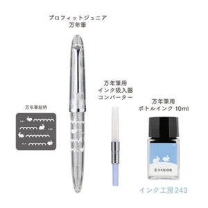 Sailor Profit Jr. x 10 Harappa Fountain Pen Set