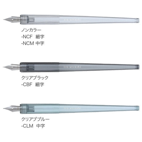 Pilot Iro-Utsushi Dip Fountain Pen