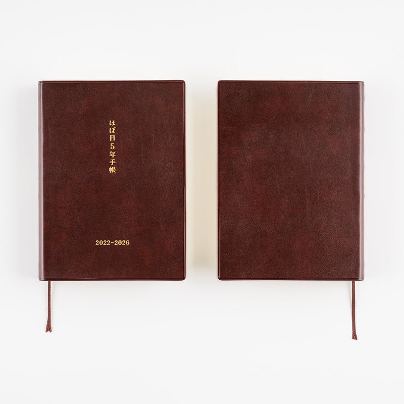 Hobonichi 5-Year Techo 2022-2026 [A6 / A5]