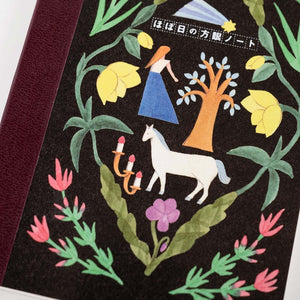 Hobonichi Plain Notebook "Wish Upon A Star" by Yuka Hiiragi [A6/A5]