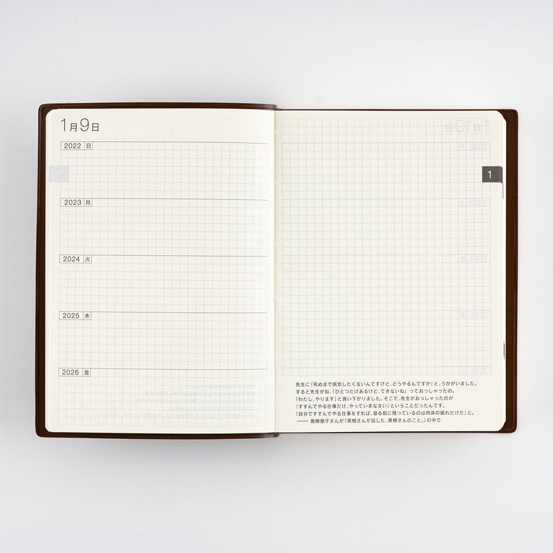 Hobonichi 5-Year Techo 2022-2026 [A6 / A5]