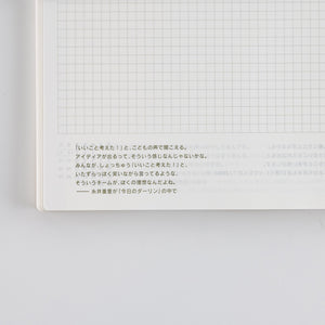 Hobonichi Techo Cousin Book [JPN / A5 / Jan Start / Mon Start]