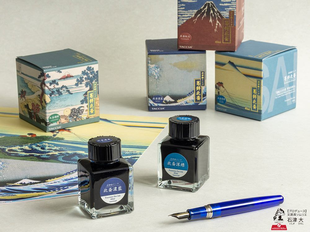 Taccia Nakabayashi Ukiyo-e (40ml) Fountain Pen Ink