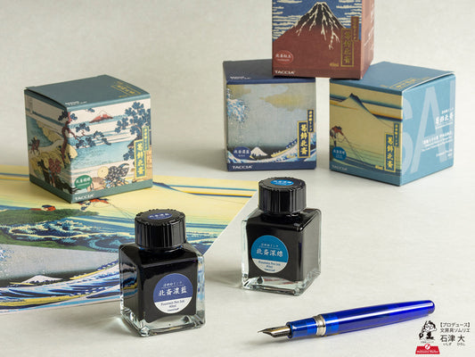 Taccia Nakabayashi Ukiyo-e (40ml) Fountain Pen Ink
