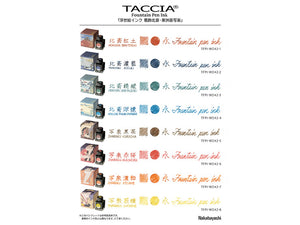 Taccia Nakabayashi 40ml Fountain Pen Ink