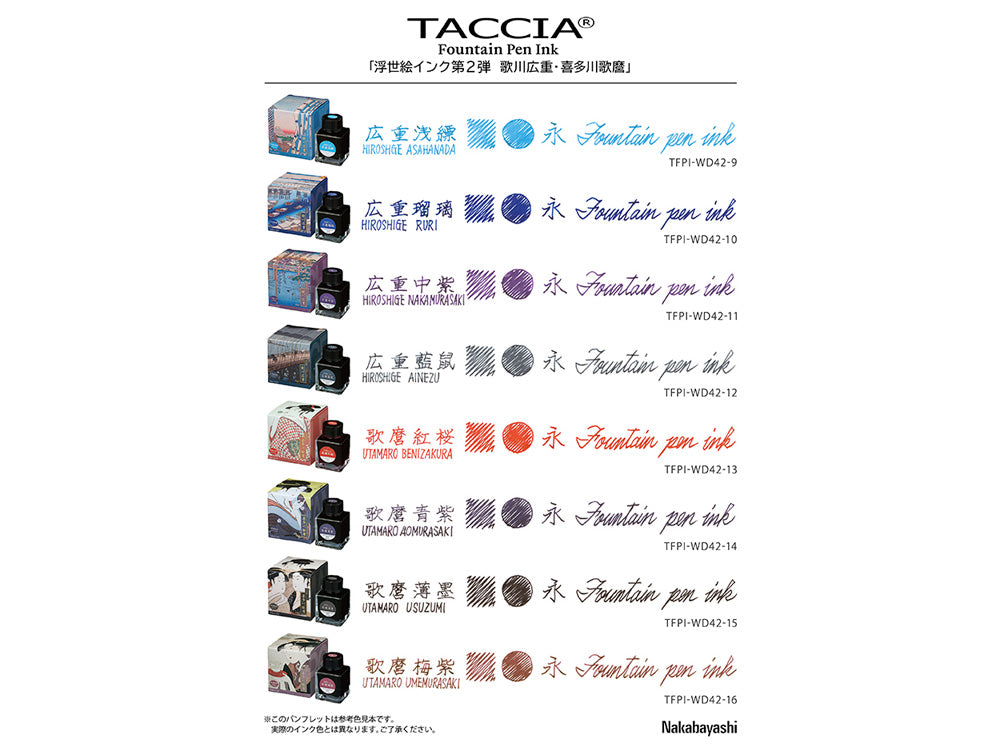 Taccia Nakabayashi Ukiyo-e (40ml) Fountain Pen Ink