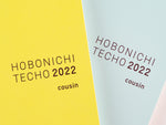 Hobonichi Techo Cousin Avec Books [JPN / A5 / Jan Start / Mon Start / 6 Months x 2]