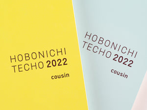 Hobonichi Techo Cousin Avec Books [JPN / A5 / Jan Start / Mon Start / 6 Months x 2]